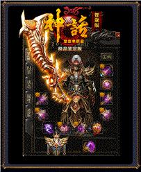 刚开天龙八部私服网站