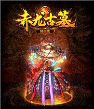天龙八部私服开服最长